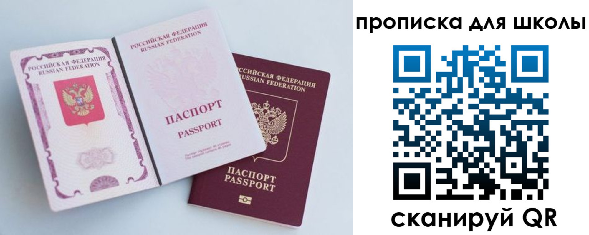 временная регистрация гарантия в Верхнем Тагиле