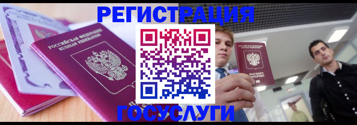 прописка для кредита в Верхнем Тагиле