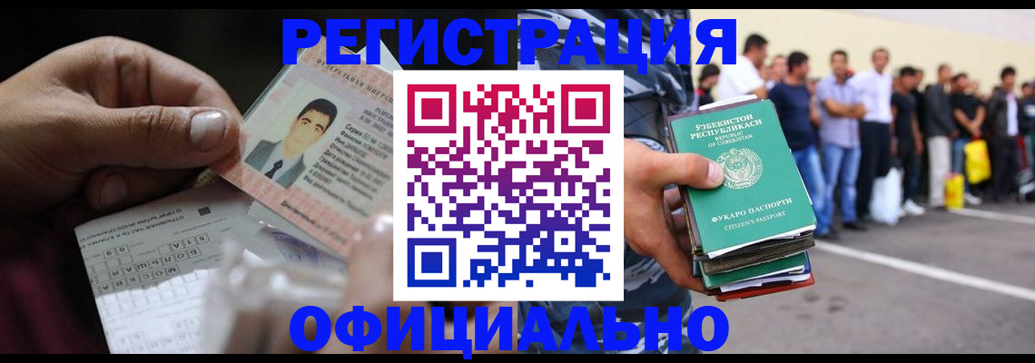 прописка для школы в Верхнем Тагиле