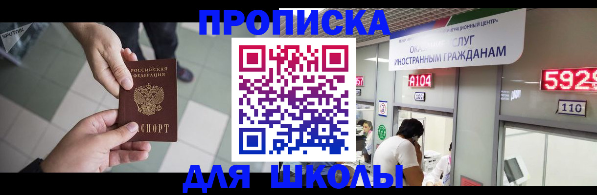 временная регистрация адрес в Верхнем Тагиле