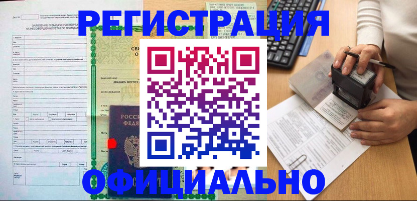 регистрация для дет. сада в Верхнем Тагиле