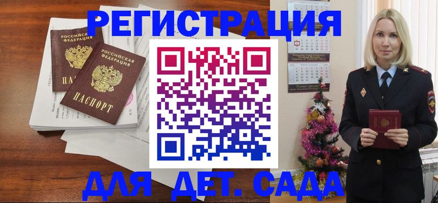 временная регистрация для всех в Верхнем Тагиле