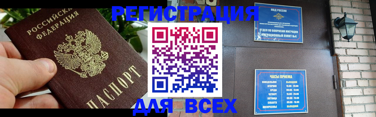 пропишу в квартире в Верхнем Тагиле