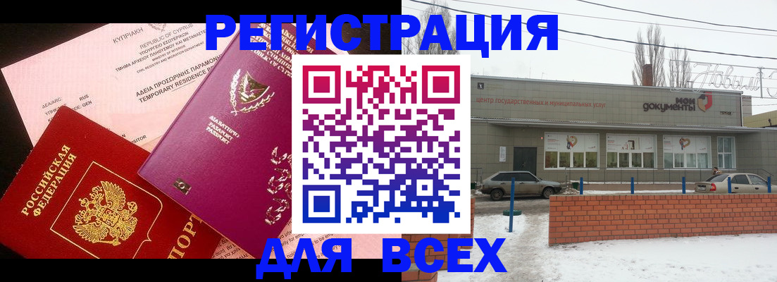 прописка ребенка в Верхнем Тагиле