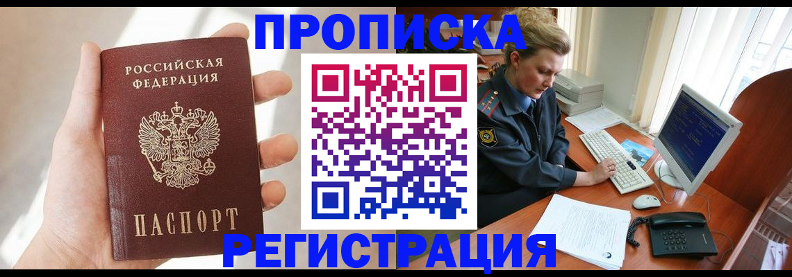найти адрес прописки в Верхнем Тагиле