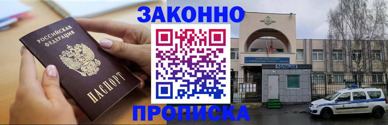 временная регистрация недорого в Верхнем Тагиле